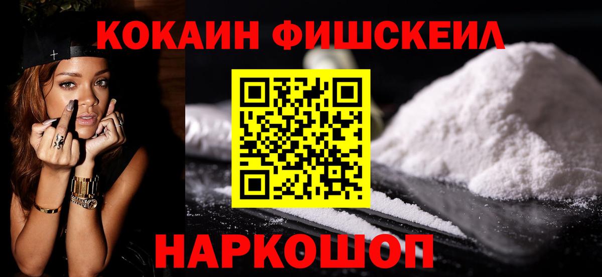 КОКАИН Columbia Стерлитамак