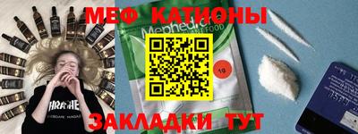 мефедрон мука Бугуруслан