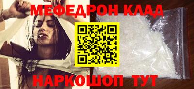 кокаин премиум Будённовск