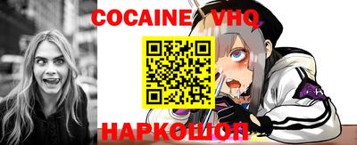 мефедрон мука Бугуруслан