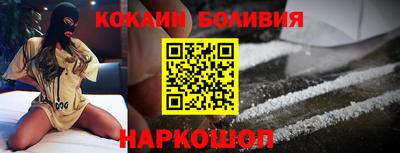 кокаин премиум Будённовск