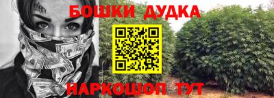 кокаин премиум Будённовск