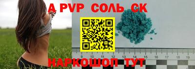 кокаин премиум Будённовск