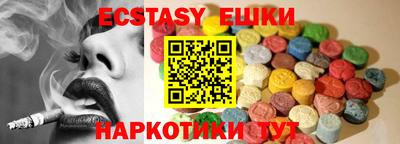 мефедрон мука Бугуруслан