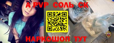 кокаин премиум Будённовск
