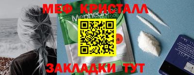 мефедрон мука Бугуруслан