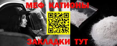 мефедрон мука Бугуруслан