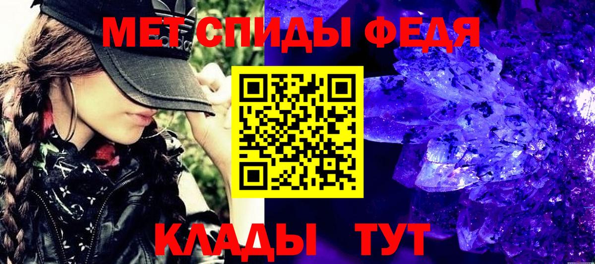 Стерлитамак  Метамфетамин Декстрометамфетамин 99.9%  Метамфетамин Декстрометамфетамин 99.9%  Вход с VPN 