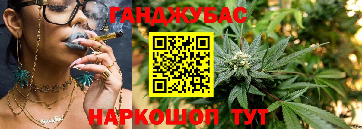 МАРИХУАНА Bruce Banner Стерлитамак