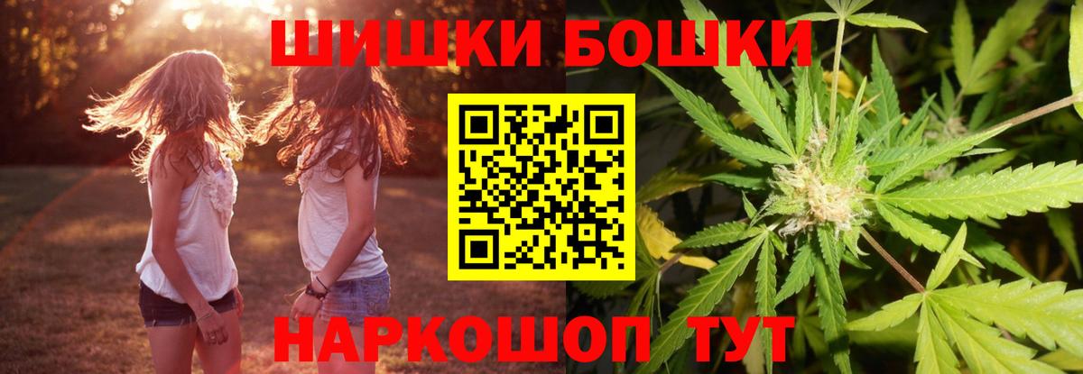 МАРИХУАНА SATIVA & INDICA  Канабис марихуана  Бошки Шишки Amnesia  Канабис план  Стерлитамак  Вход с VPN 